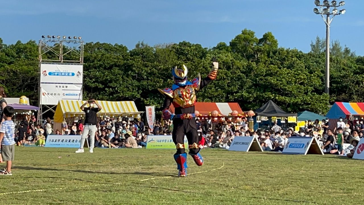 【ヒーロー】伝統神ウルマーのウルマーダンスinうるま市エイサーまつり