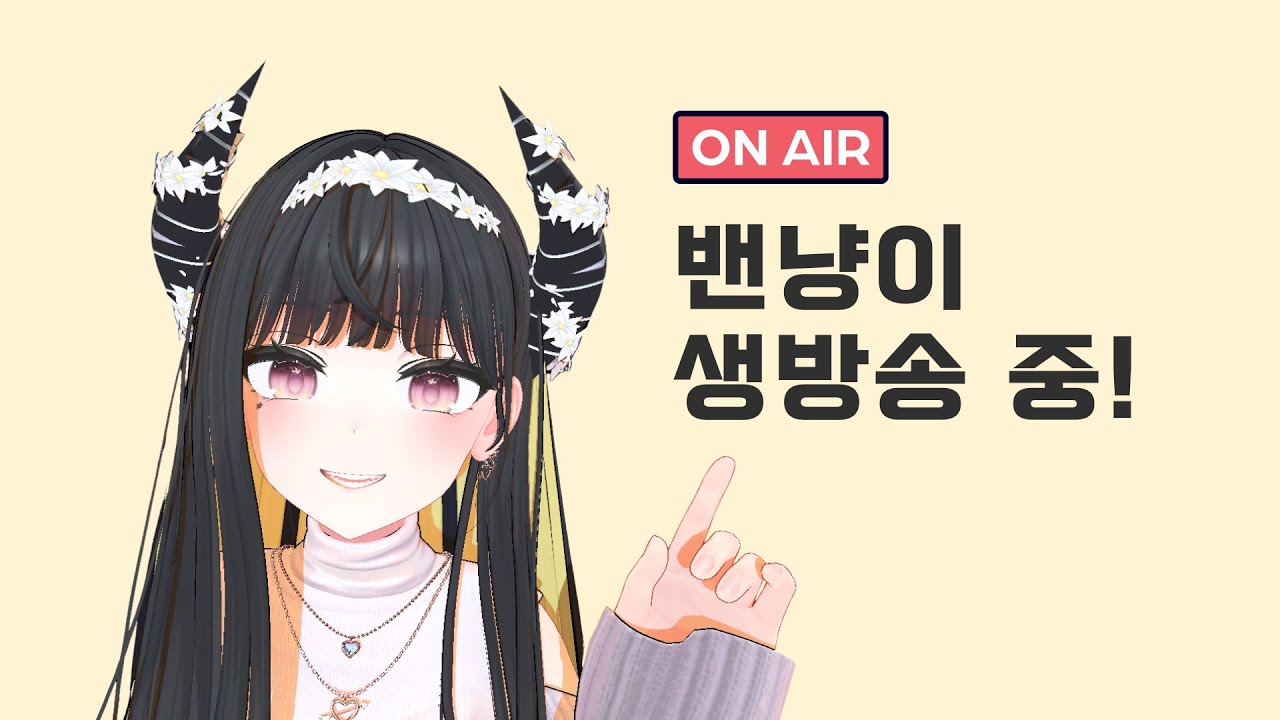 세르카 티저 보고 라이브까지 달리기