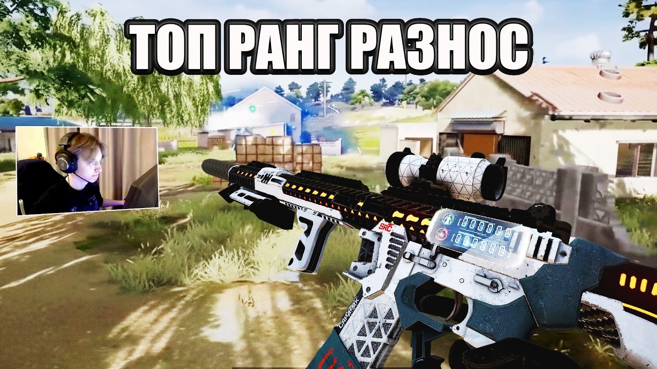 XMPL ПРОТИВ САМЫХ ЖЁСТКИХ PRO-РАНГОВЫХ СКВАДОВ НА RONDO | PUBG 