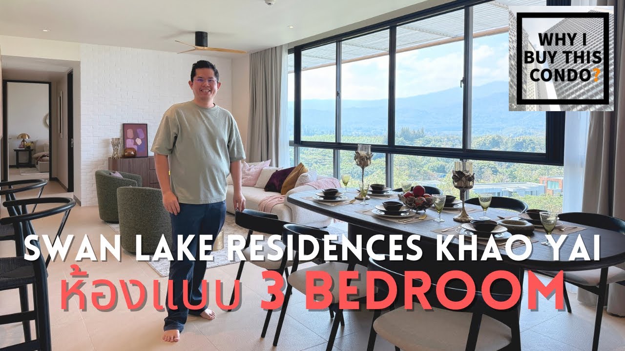 Swan Lake Residences Khao Yai ห้องแบบ Three bedroom หน้ากว้างสุดๆ