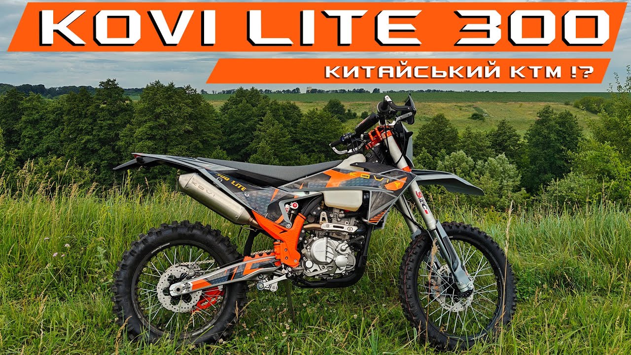 KOVI LITE 300 [2024] | Огляд та досвід використання | Кращий ендуро ? | Конкурент GNS та GNX ?🏍️