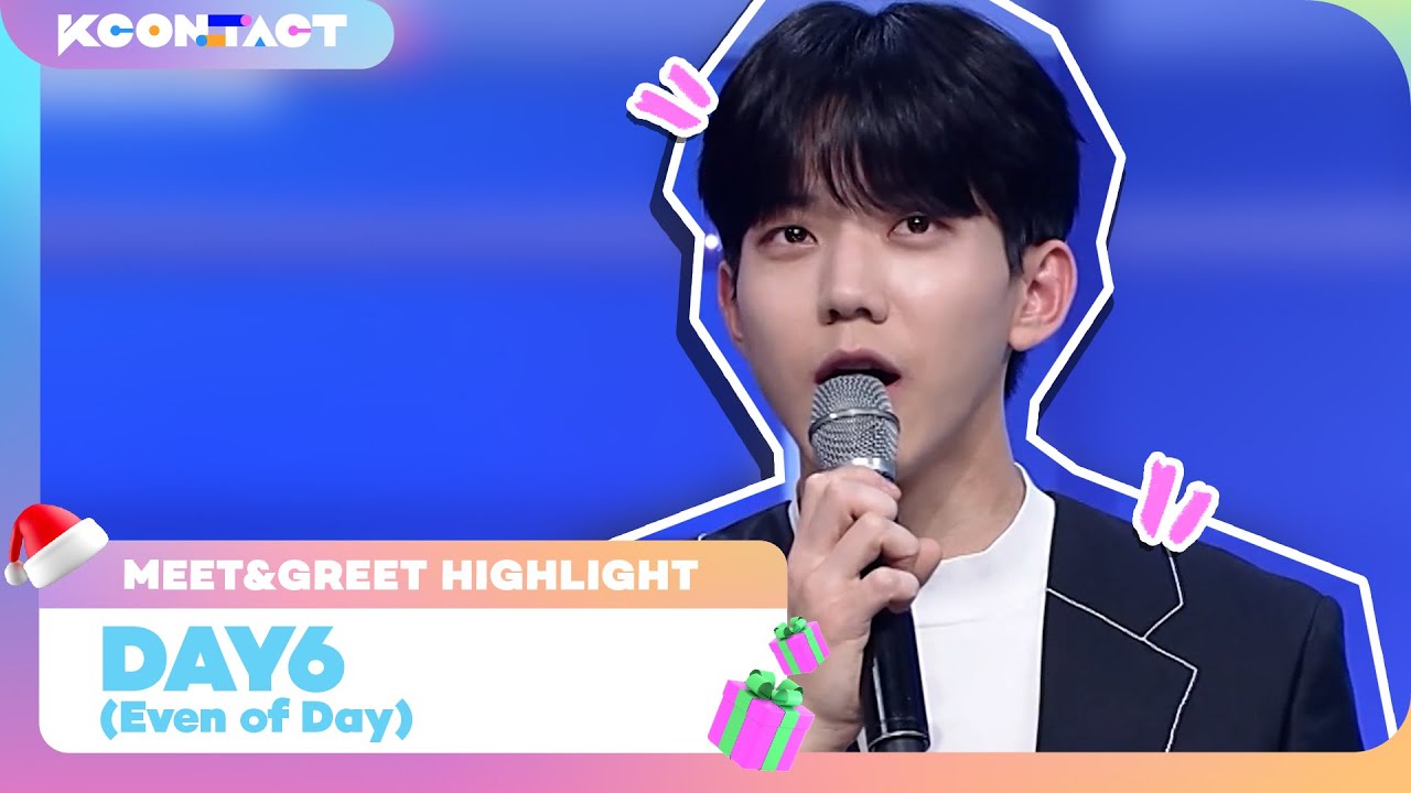 DAY6 (Even of Day) (데이식스) | MEET&GREET HIGHLIGHT | S2 | KCON:TACT SPECIAL WEEKS 🎅