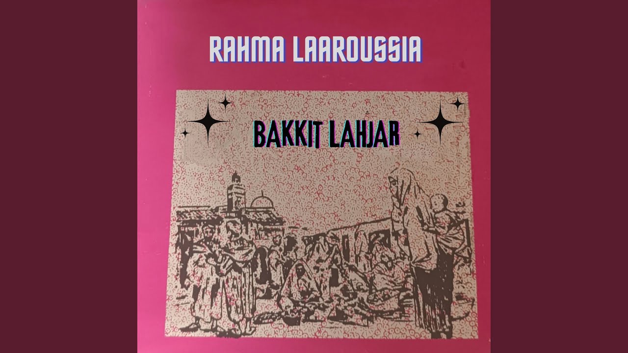 Bakkit Lahjar
