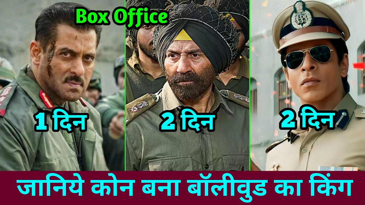 Border 2 Box Office Collection | Border 2 Vs Battle Of Galwan Vs Jawan Box Office Collection Day 2