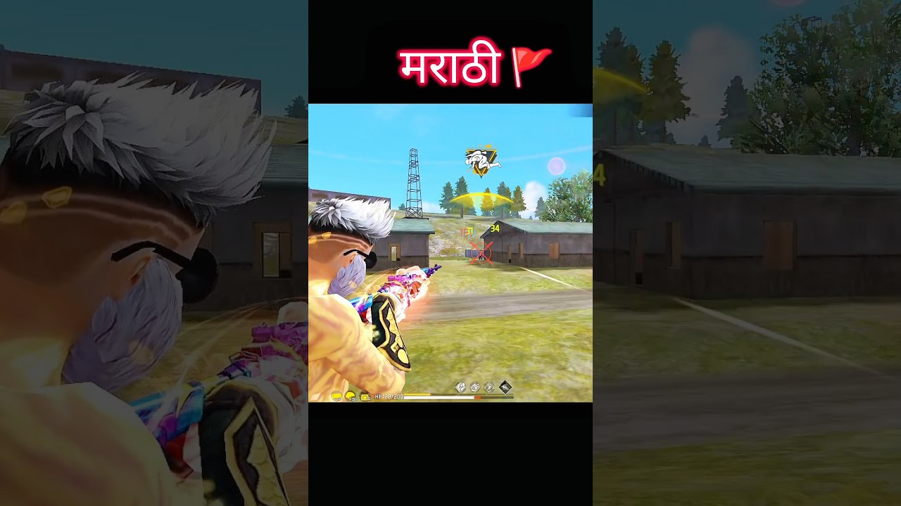 Freefire मराठी 🔥❤️| Freefire marathi solo vs squad gameplay 🤣🤣| #freefiremarathi #marathi #मराठी