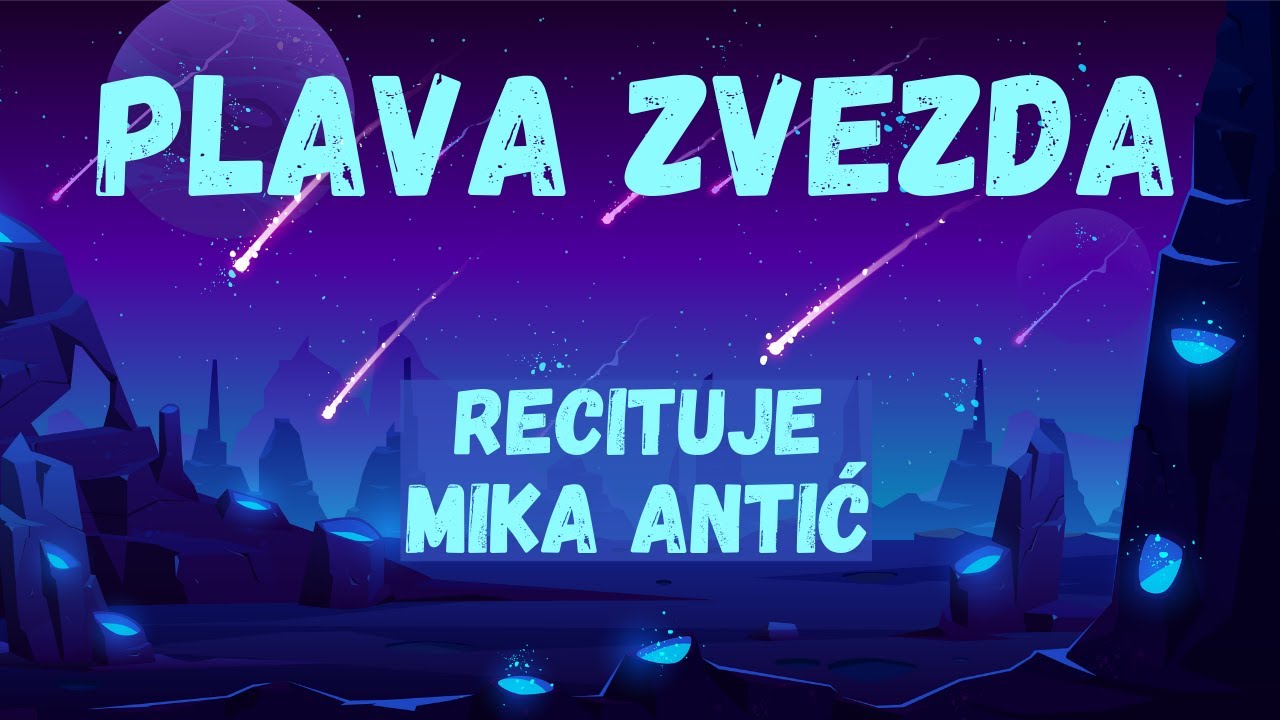 Plava zvezda - recituje Miroslav Mika Antić