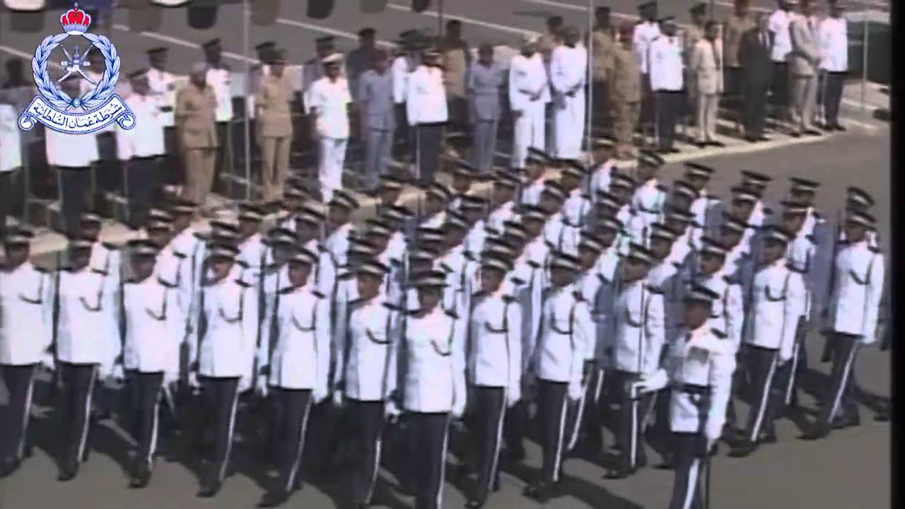 زيارات المقام السامي  _حفظه الله ورعاه_  إلى أكاديمية السلطان قابوس لعلوم الشرطة