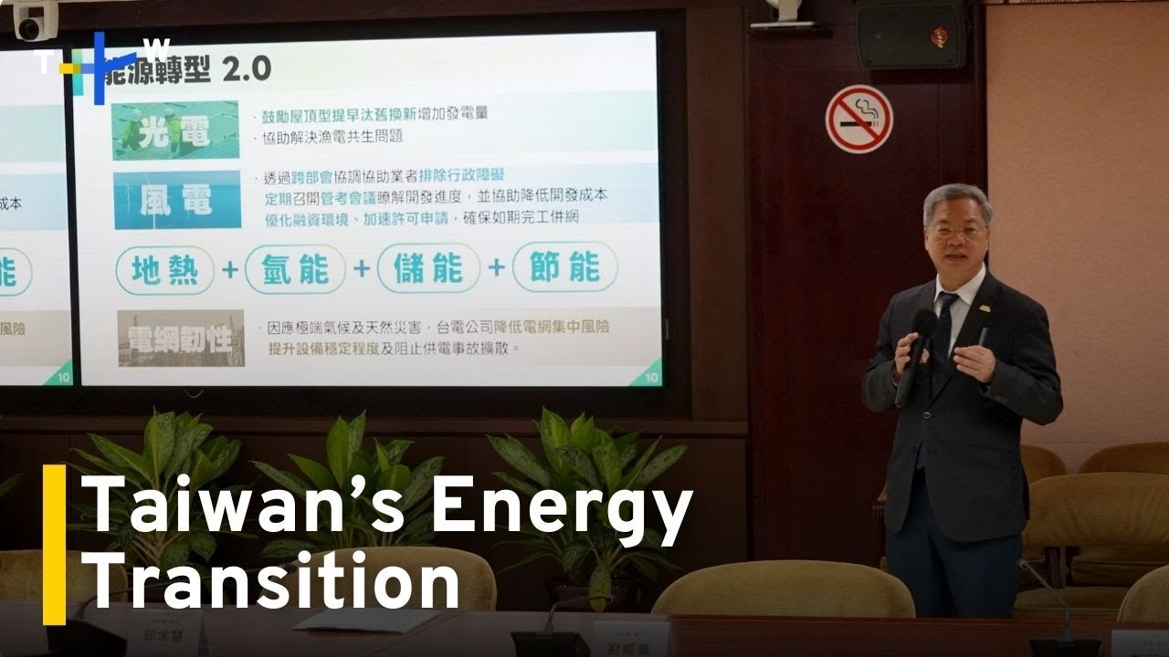 Economy Minister: 20% Renewable Energy Goal by 2026 &lsquo;Challenging&rsquo;｜TaiwanPlus News
