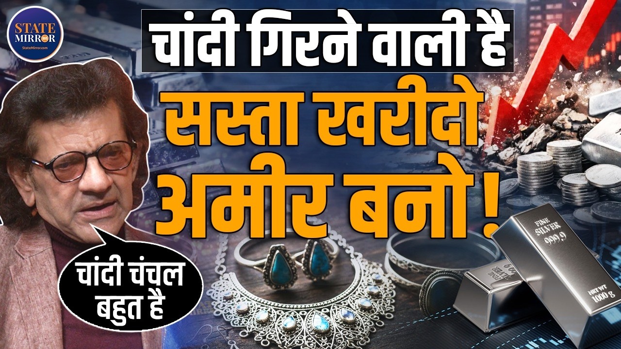 DR. Sharad Kohli Silver price prediction | Silver investment | Silver price today | viral news