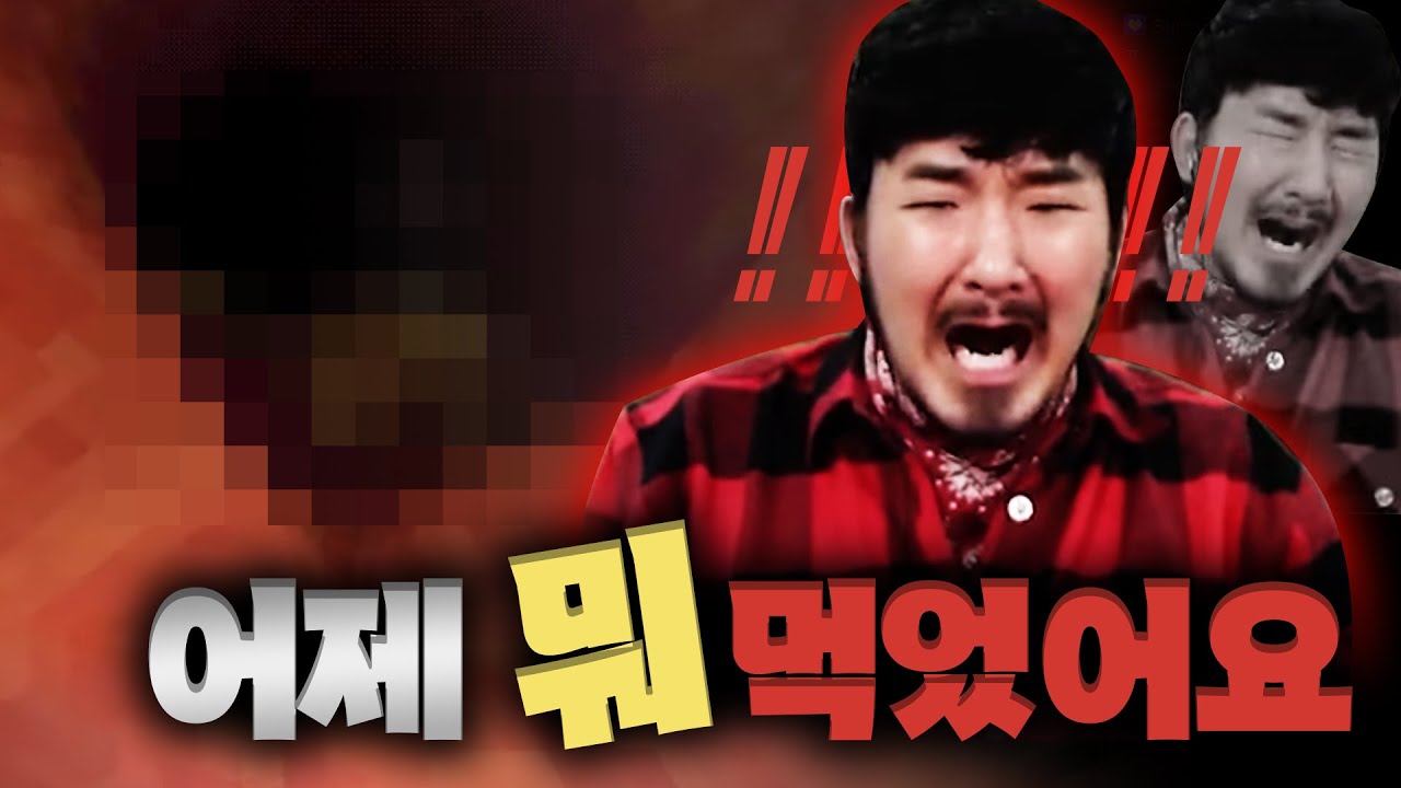 *식사 주의* 항문외과 의사가 되어 대장내시경을 빡세게 하는 게임