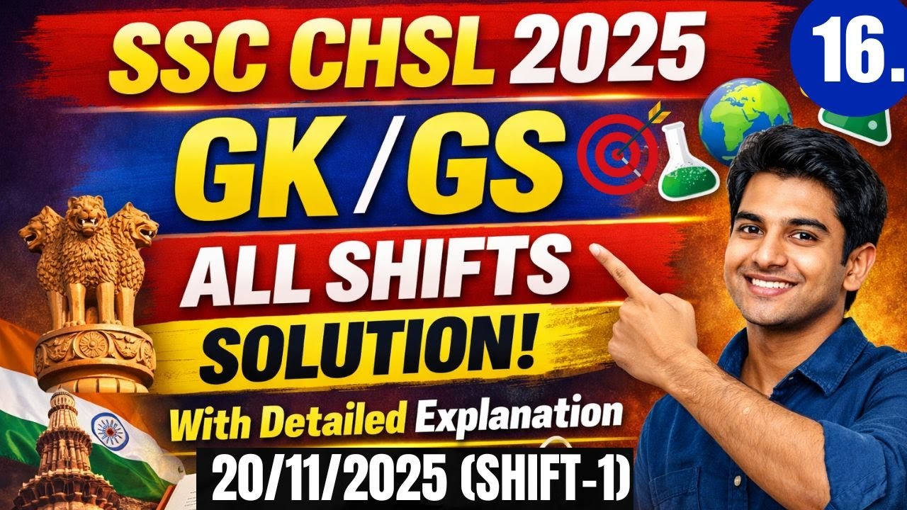 SSC CHSL 20 Nov 2025 Shift -1 | SSC CHSL 2025 All Shift Solution | SSC CHSL 2025 GK/GS Classes | PYQ