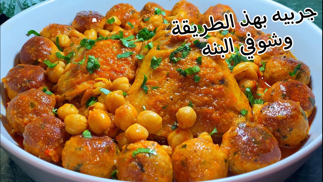 إذا مجربْتيش المثوم بهذ الطريقة متراطيش يجي بنين يْجي معسل مع بوراك بحشو بزاف بنين🤤💯👌🏻