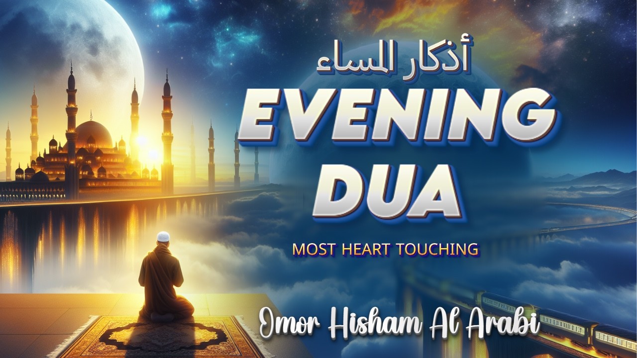 Evening Dua (أذكار المساء) | Protection • Forgiveness • Peace • Barakah | Omor Hisham AL Arabi