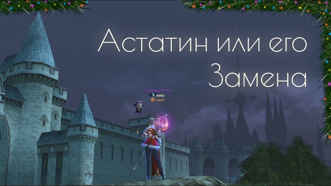 А что выберешь ты?