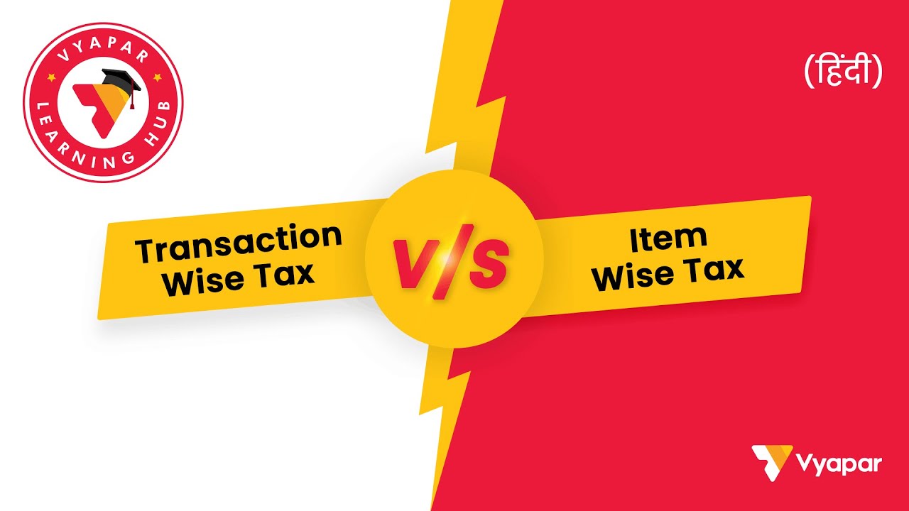 Transaction wise tax v/s Item wise tax I Billing Software I Desktop