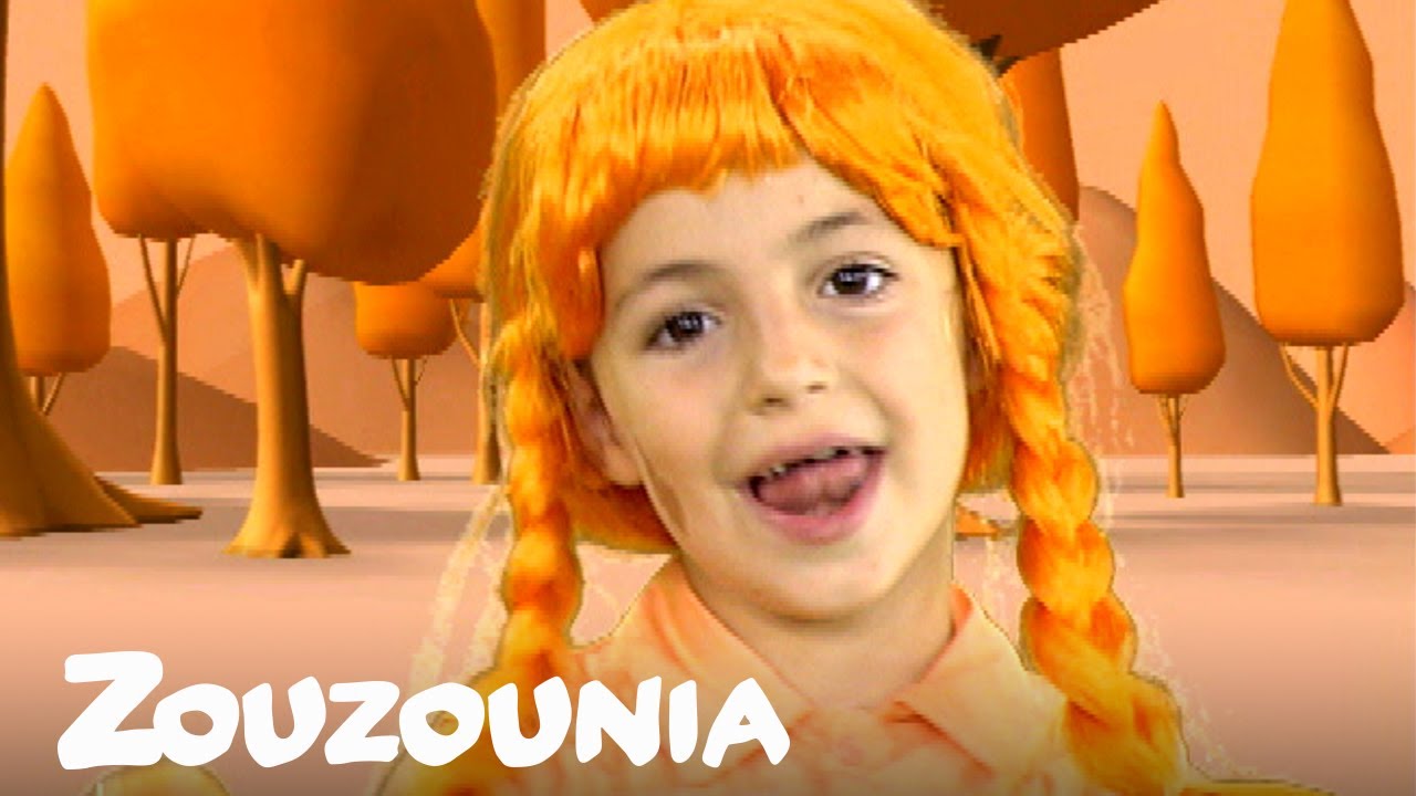 Ζουζούνια | Πορτοκαλί