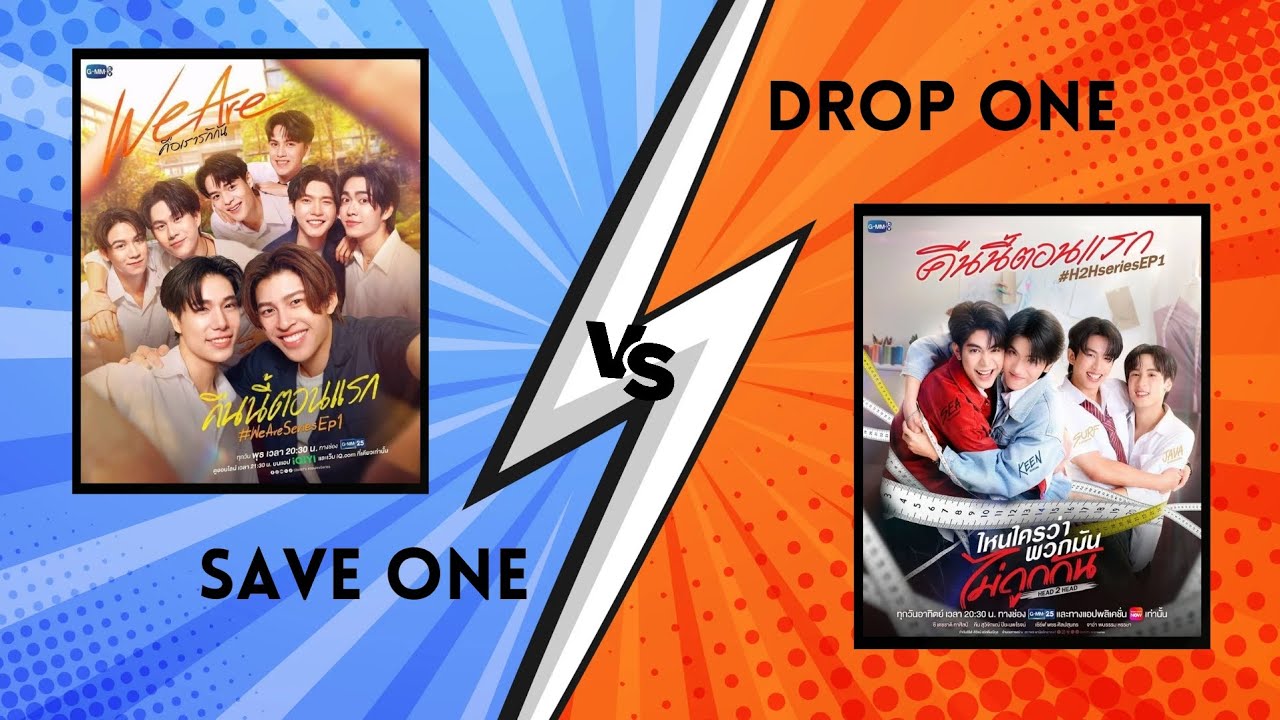 SAVE ONE, DROP ONE BL EDITION - CHOOSE ONLY ONE OF THE TWO !