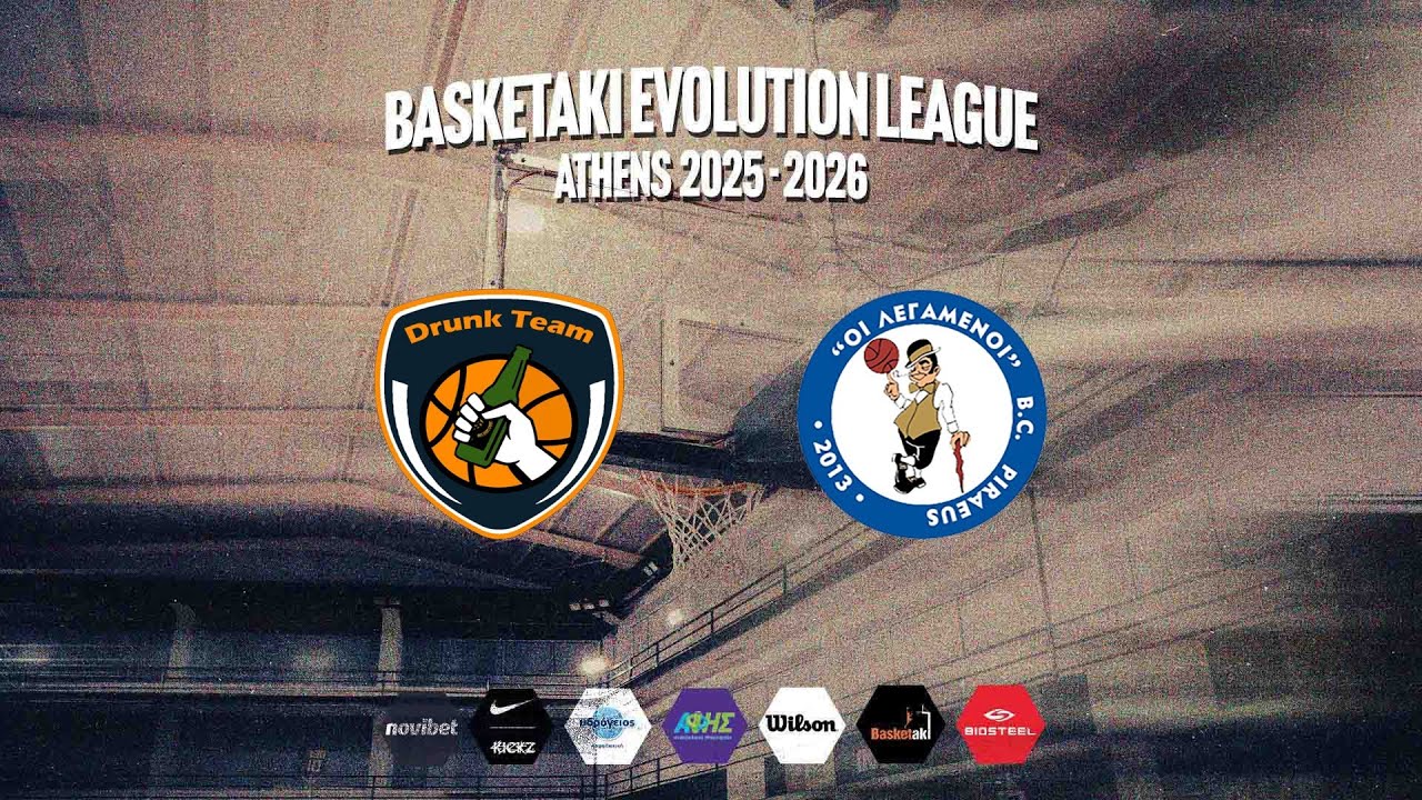 Basketaki The League - Drunk Team Vs Λεγάμενοι BC (25/01/2026)