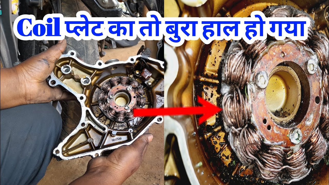 Pulsar ns 200 battery charging problem||Pulser rs 200 battery charginge problem