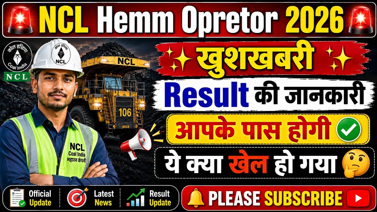 NCL HEMM Operator 2026 Big Update 🔥| Major Good News About the Result ✅ | NCL Result Latest News ...