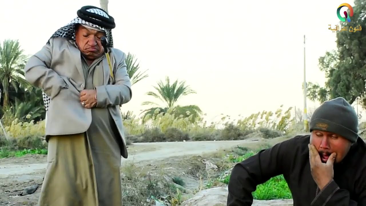 ابو علي يطلق نعانعه بس شوفة الصار بي 🥲🥲😂