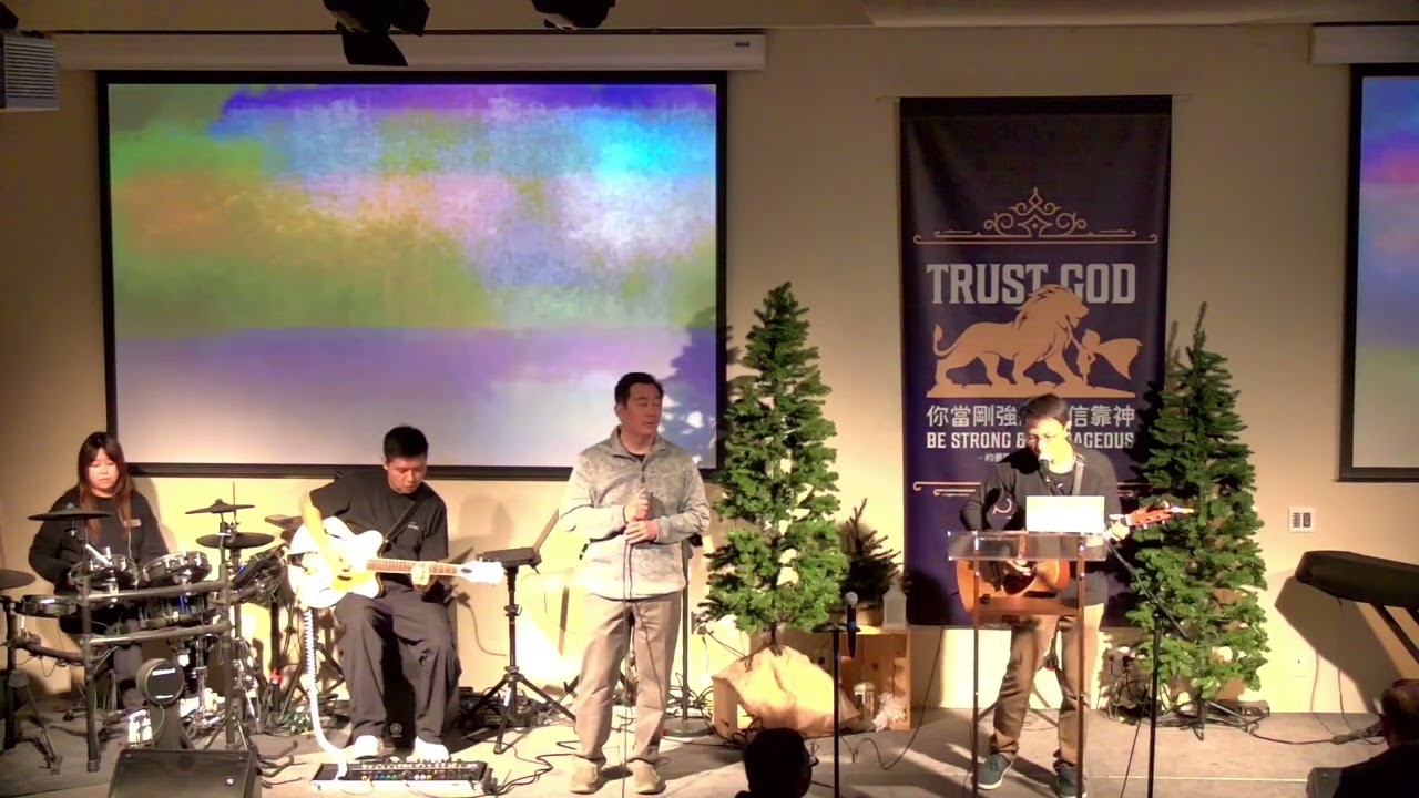 January 5, 2025 Cantonese 2nd Service吳宣倫博士  Dr. Daniel Wu | Bay Area Chinese Bible Church