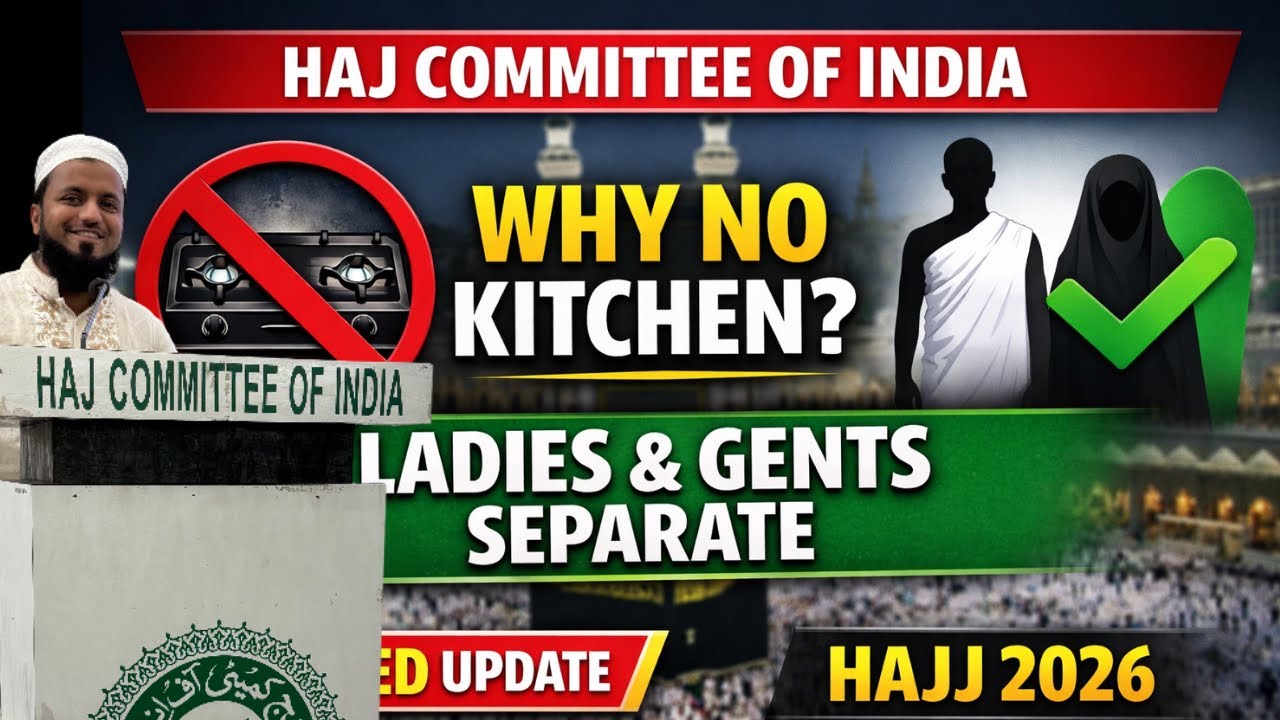 Hajj Committee of India BIG Update |  No Catering No  Kitchen❌ Ladies & Gents Separate ✅ | Hajj 2026