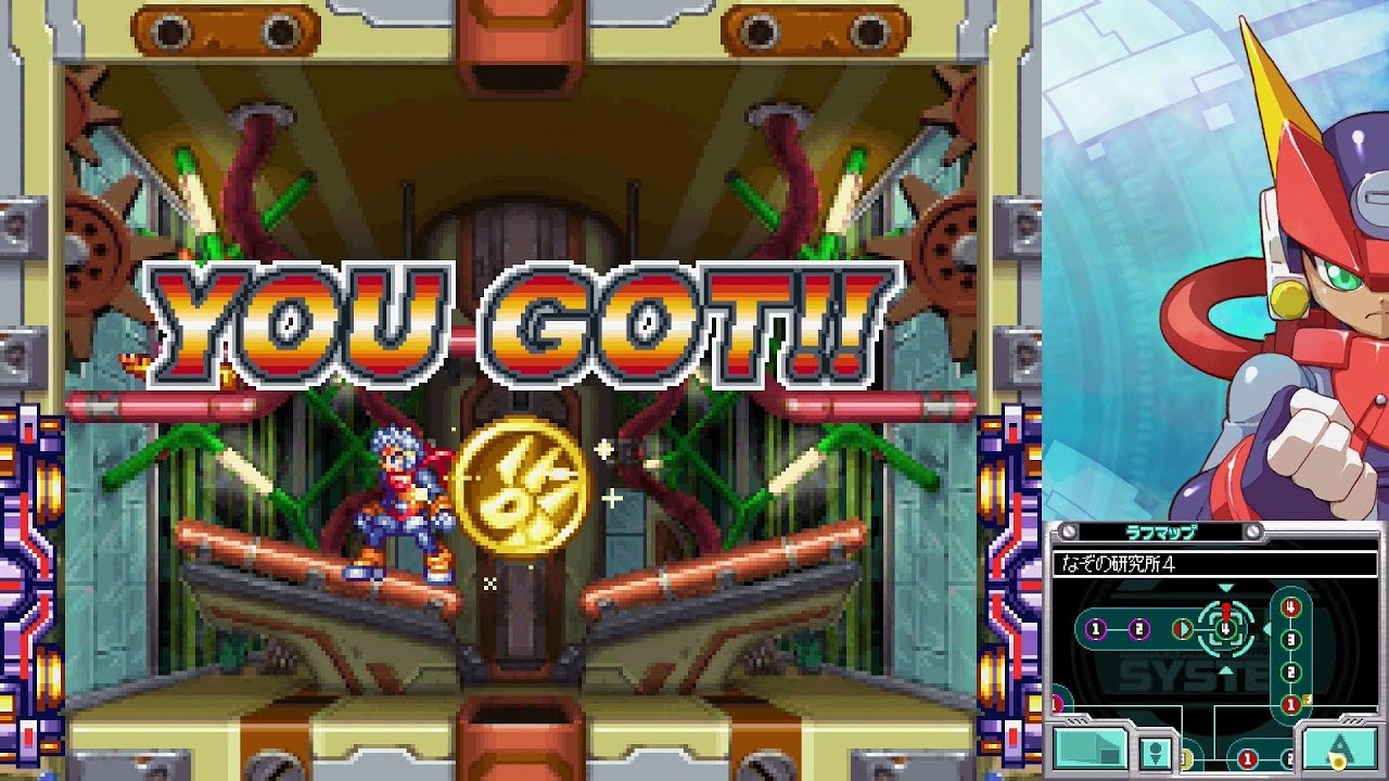 PS4 Megaman Zero Legacy - Megaman ZX Advent [All Subtank / Medals / Normal Form fight Trophy]