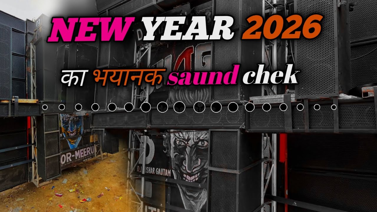 🔥New year 2026 👑🎈का भयानक saund chek 🤯🔥 dj nagendra kavi 🔥 