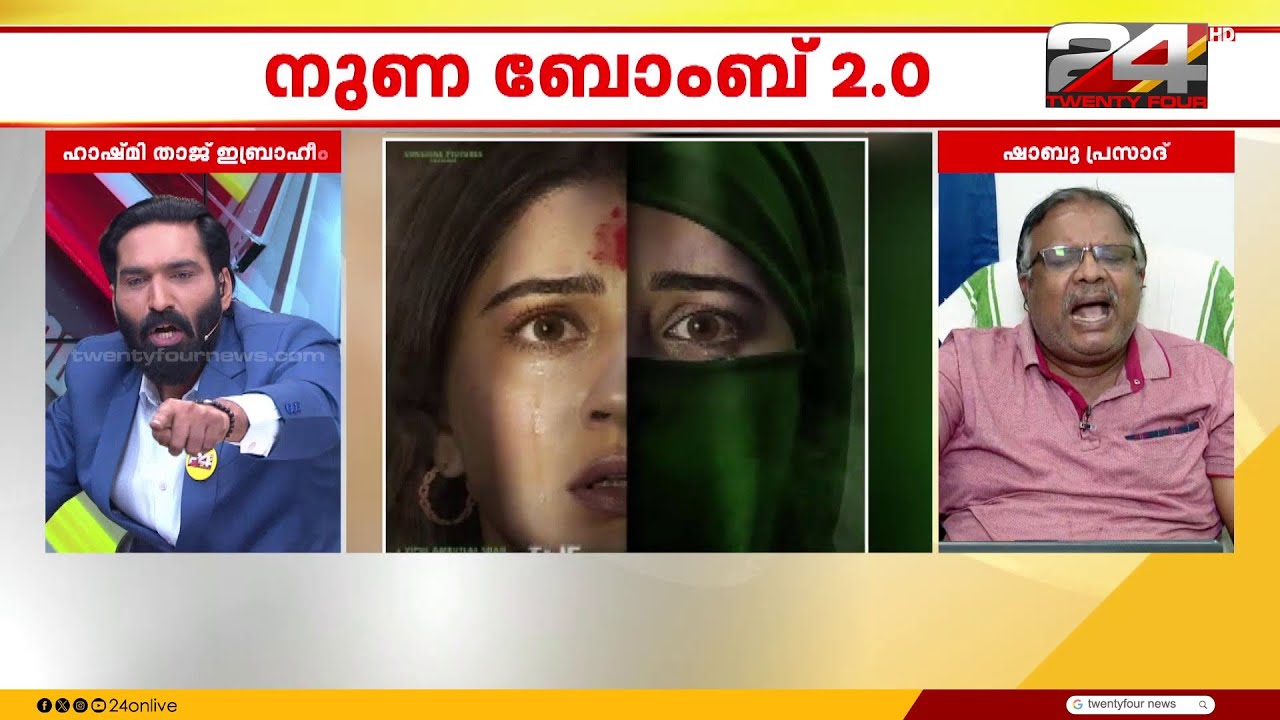 'വായിലെ നാക്ക് നിങ്ങൾക്ക് മാത്രമല്ല ഹാഷ്മി.. സിനിമ ഇറങ്ങട്ടേ, നാട്ടുകാർ കാണട്ടേ..' Shabu Prasad