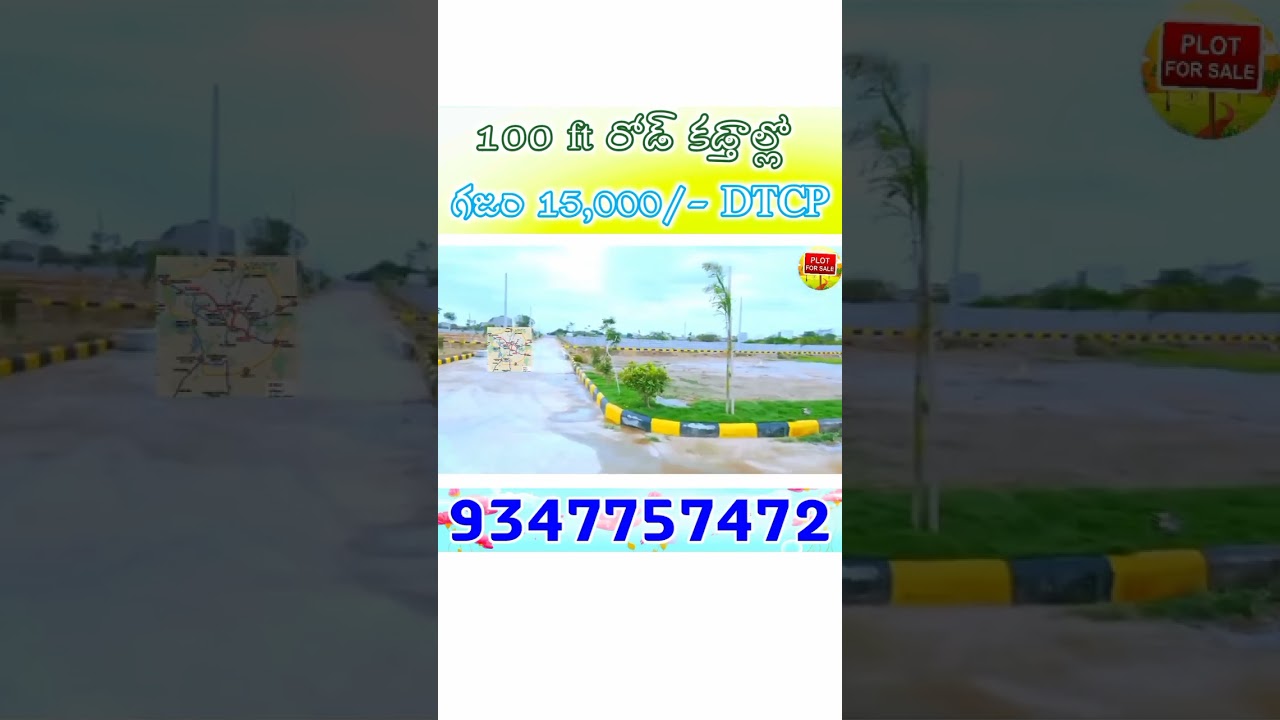 Hyderabad’s Next IT & Pharma Hub -- Invest in Kadthal