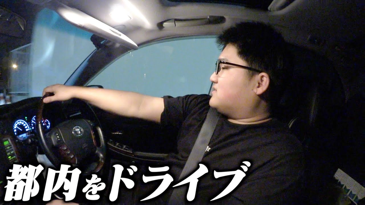 深夜に18マジェスタと走る都内ドライブ。