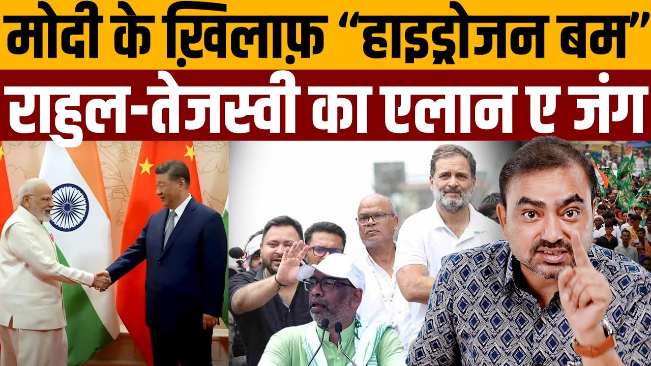 राहुल ने कहा मोदी चेहरा दिखाने के लायक़ नहीं रहेंगे । Navin Kumar