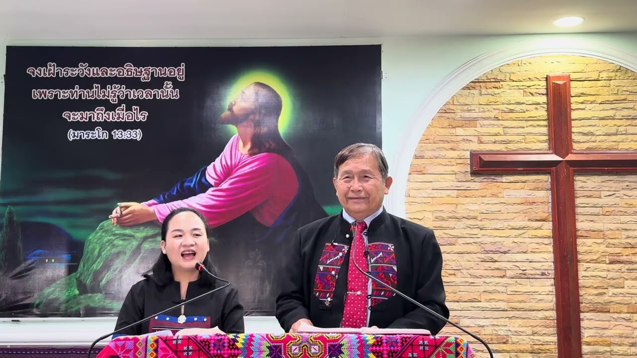 เทศนาสิทธิอำนาจของพระเจ้า(ลูกา10:19)