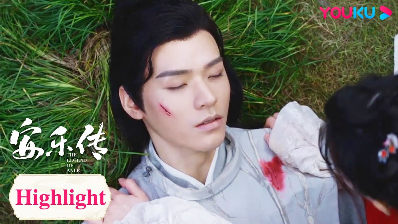 ENGSUB 韩烨为救安乐坠崖重伤昏迷，安乐贴身照顾 |【安乐传 The Legend of Anle】| 迪丽热巴/龚俊/刘宇宁/夏楠/裴子添 | 古装爱情片 | 优酷 YOUKU