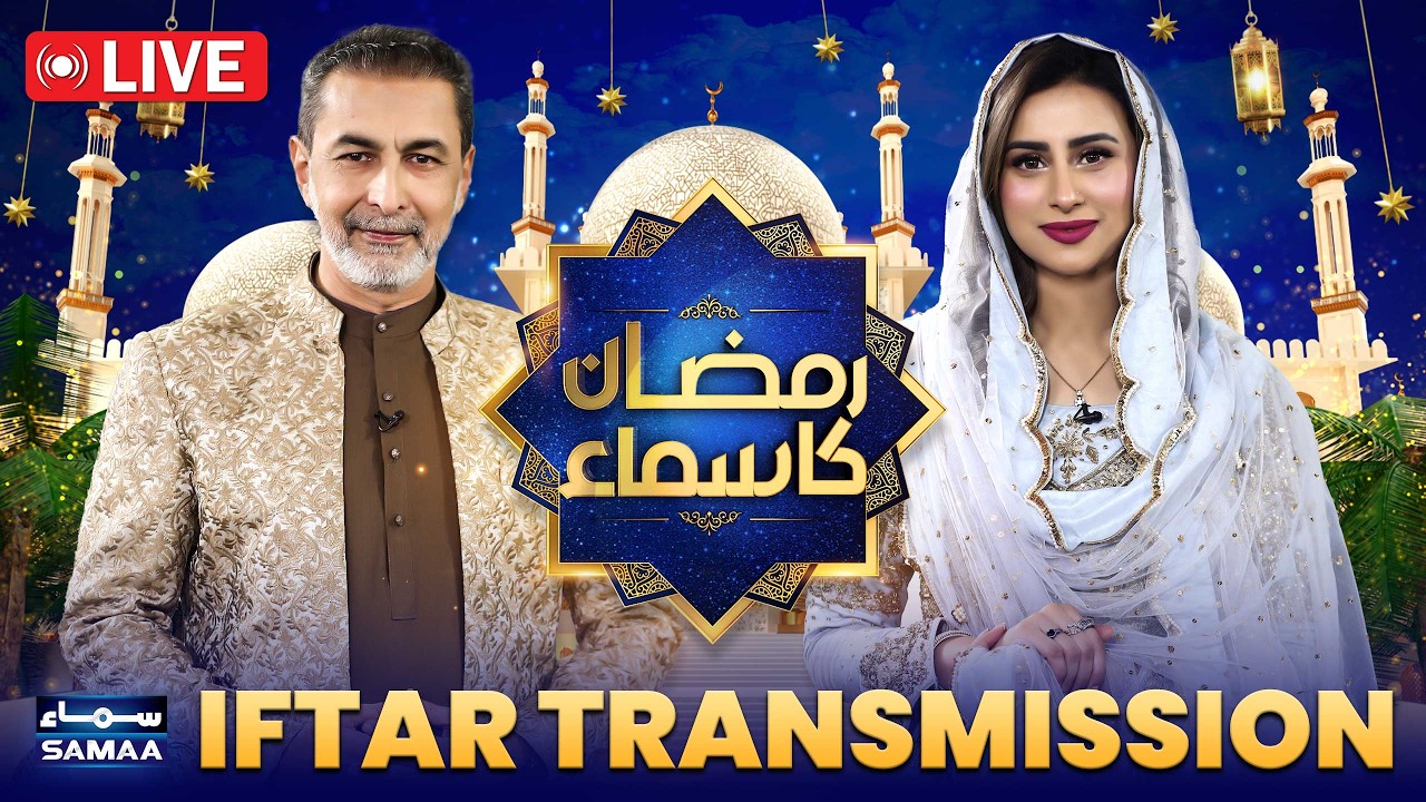 Ramzan Ka Samaa Live Iftar Transmission | Madeha Naqvi | Dr. Muhammad Zubair | Day 12 | Samaa TV