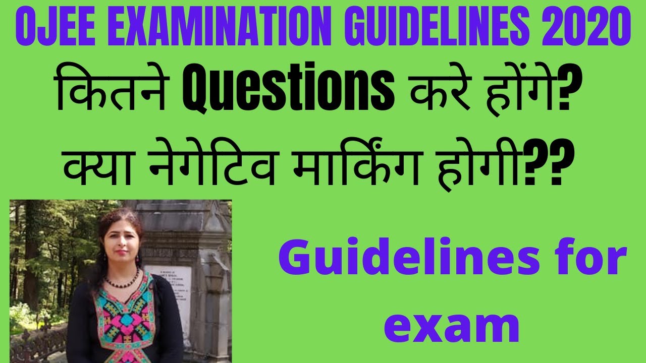 OJEE Examination guidelines 2020 | OJEE Examination Negative Marking | Examination Rules For OJEE