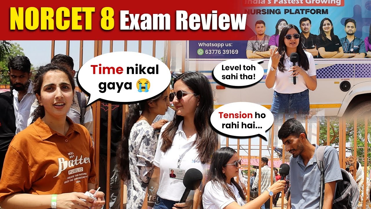 NORCET 8 Paper Review | NORCET 8 Feedback | NORCET 8 Exam Students reaction | NORCET 8 Review