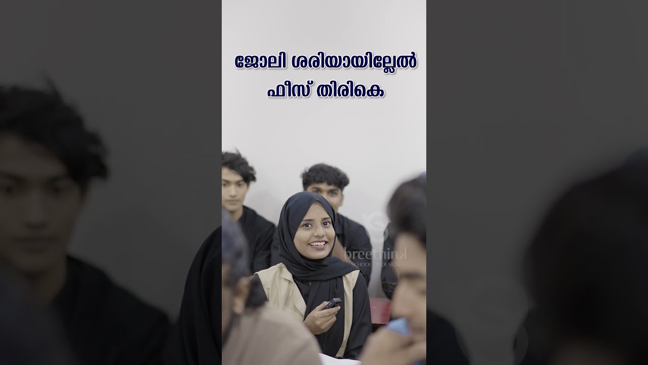 Best Graphic Design Course in Malappuram Kerala 🎨💻 #graphicdesigncourse #photography #adobephoto