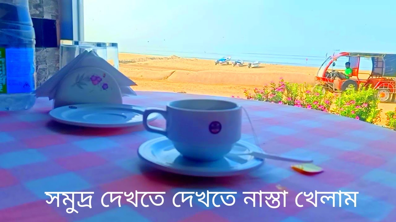 Breakfast at EXOTICA SAMPAN HOTEL & RESORT, Cox's Bazar || কেমন ছিল সকালের ফ্রী নাস্তা ||