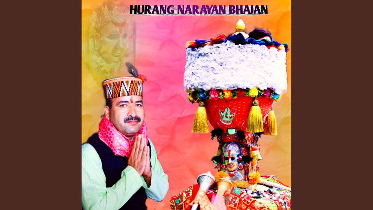 Hurang Narayan Bhajan