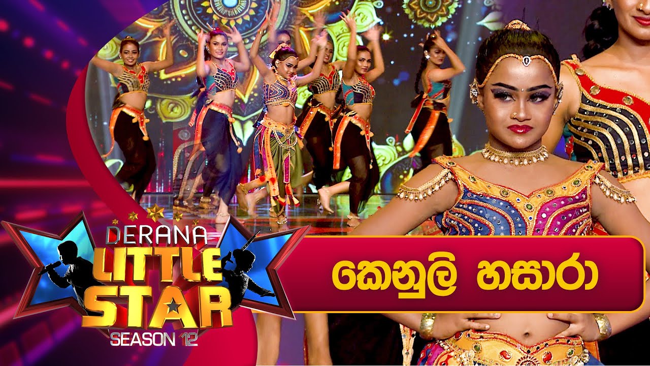 Kenuli Hasara | Derana Little Star Season 12 | Episode 33 | 07th April 2024