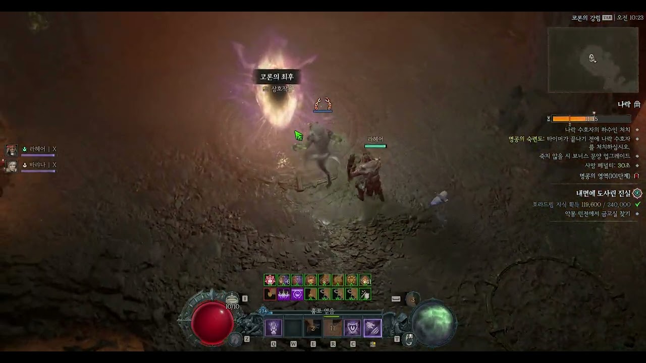 diablo 4 grizzly shred druid build pit 101 season 9