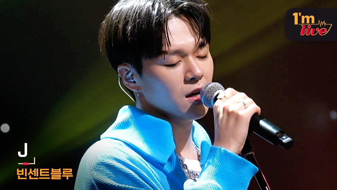 [I'm LIVE] Vincent Blue (빈센트블루) & J