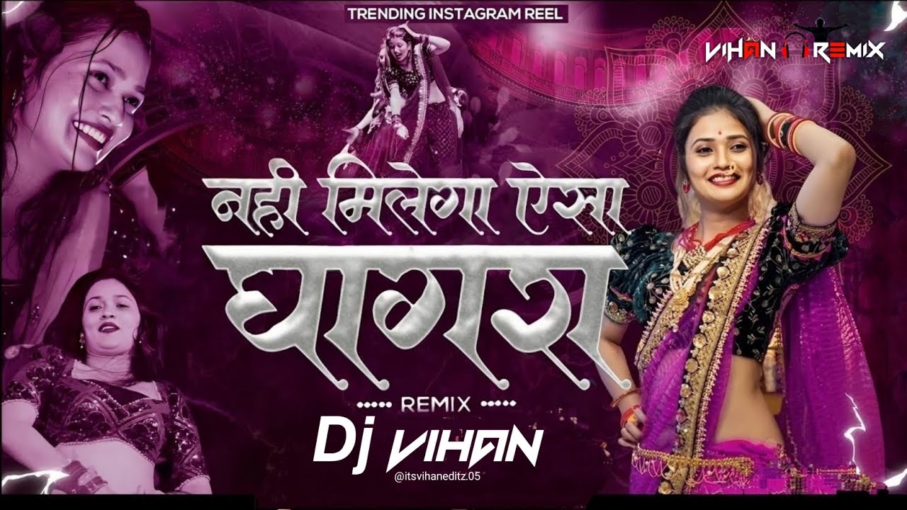 GHAGRA | BOUNCE MIX SONG | DJ VK REMIX & DJ VIHAN REMIX |