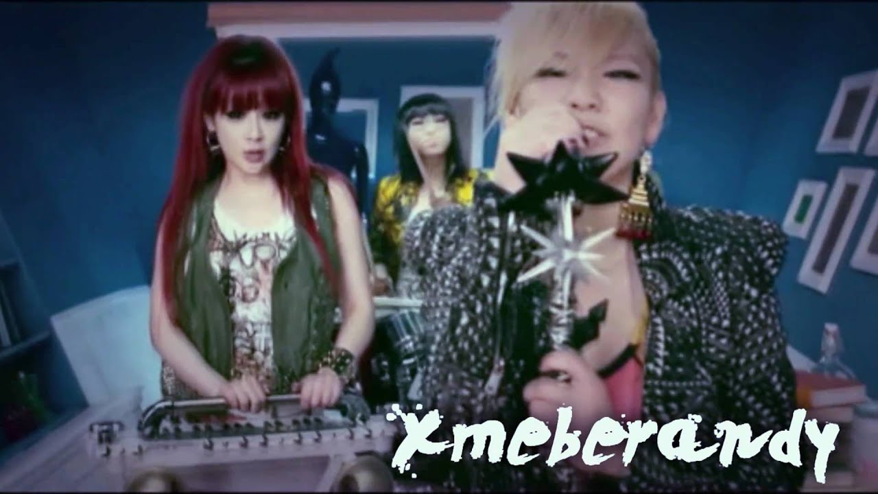 2NE1 - Go Away Instrumental [OFFICIAL]