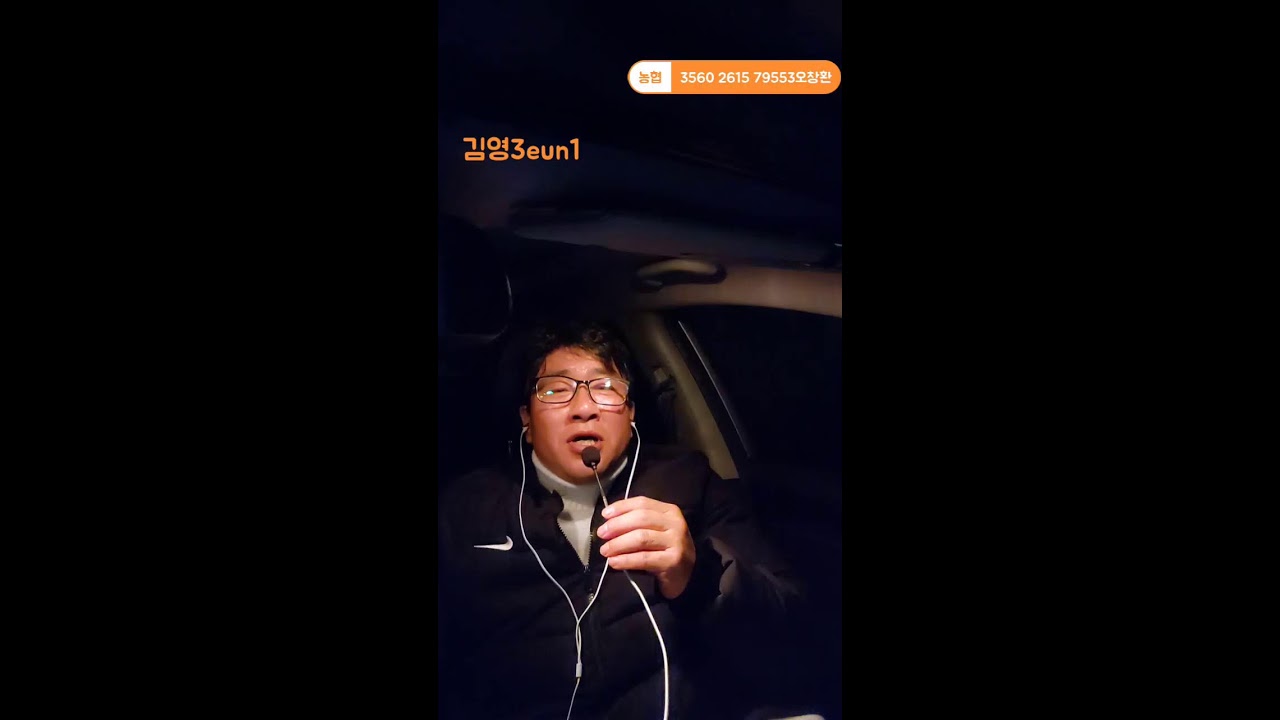 돌싱부부 라이브 방송