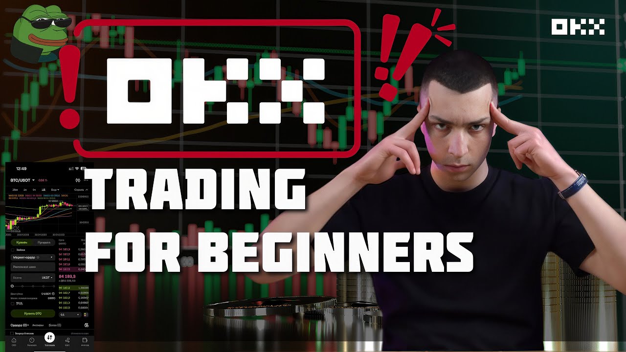 🚀 Trading On OKX For Beginners - Full OKX Step-by-Step Guide