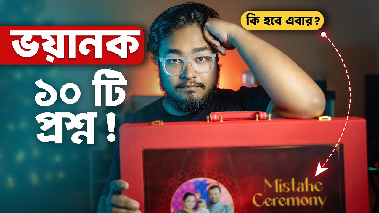 Album Design & Printing QNA | Wedding Album Designing Mistakes & Solutions | Bengali Tutorial