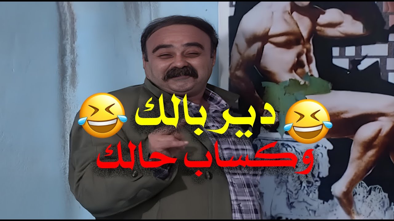 فوضى حقيقية… بس بطريقة بتخليك تضحك للآخر! 🤪🤣 | عيلة سبع نجوم